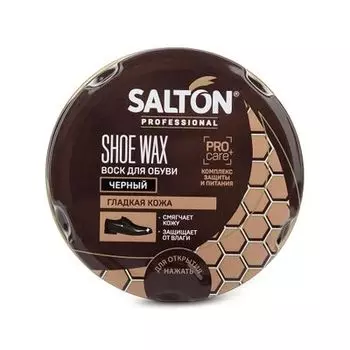 Воск для кожи унисекс Salton professional