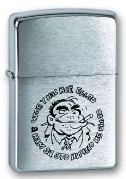 Зажигалка ZIPPO 200 Горилла