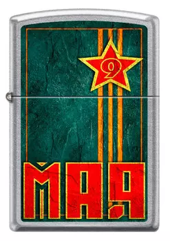 Зажигалка ZIPPO 207 VICTORY DAY