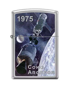 Зажигалка ZIPPO 250_Soyuz-Apollo
