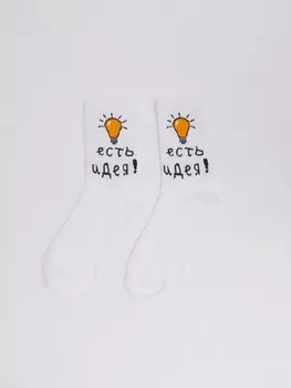 Белые хлопковые высокие носки с надписью