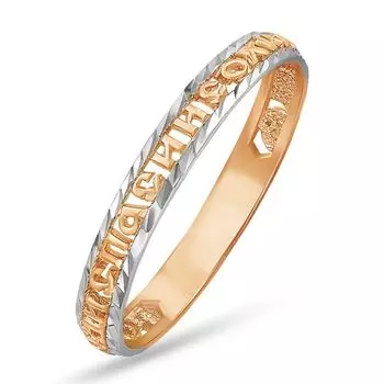 Кольцо из комбинированного золота 585 пробы, размер 17.5