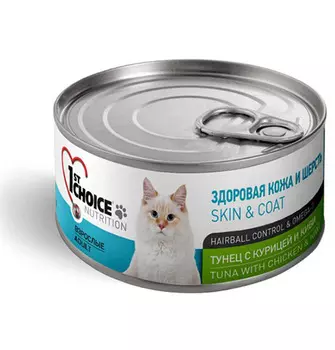 1st Choice Skin &amp; Coat Hairball Control &amp; Omega 3 / Консервы Фёст Чойс для кошек Тунец с Курицей и Киви (цена за упаковку)