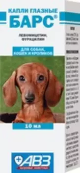 АгроВетЗащита Барс / Капли Глазные для собак и кошек Профилактика и лечение болезней глаз