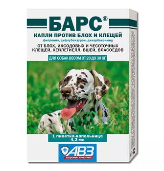 АгроВетЗащита Барс / Капли против блох и клещей для собак весом от 20 до 30 кг (фипронил, дифлубензурон, дикарбоксимид)