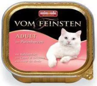 Animonda Vom Feinsten Adult / Консервы Анимонда для кошек с Сердцем Индейки (цена за упаковку)