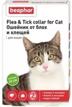 Beaphar Flea&amp;Tick collar for Cat / Ошейник Беафар от Блох 6 месяцев и Клещей 6 месяцев для кошек с 6 месяцев 35 см