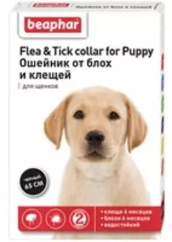 Beaphar Flea&Tick collar for Puppy / Ошейник Беафар от Блох 6 месяцев и Клещей 6 месяцев для Щенков 65 см
