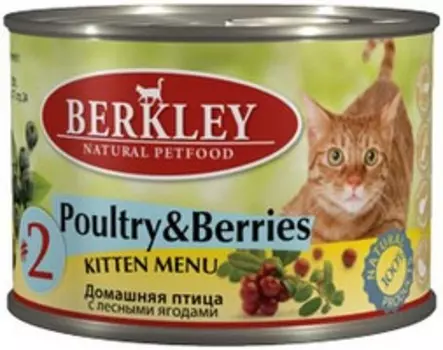 Berkley №2 Kitten Poultry &amp; Berries / Консервы Беркли для Котят Домашняя птица с лесными ягодами (цена за упаковку)