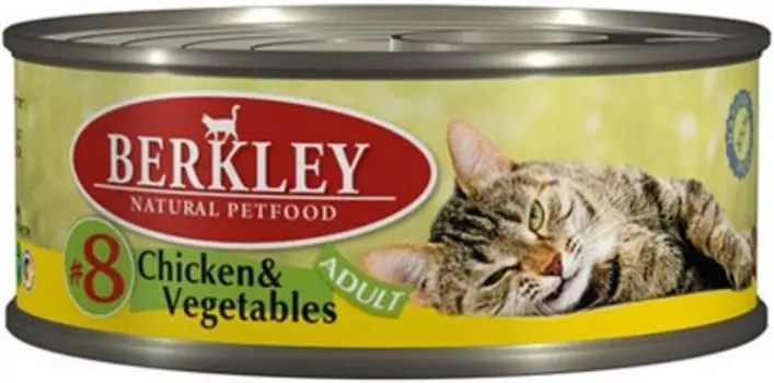 Berkley №8 Adult Chicken &amp; Vegetables / Консервы Беркли для кошек Цыпленок с овощами (цена за упаковку)
