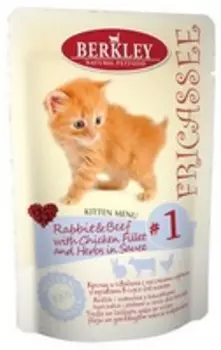 Berkley Cat Fricassee №1 Kitten Rabbit &amp; Beef / Паучи Беркли для Котят Кролик и Говядина с кусочками Курицы и травами в Соусе (цена за упаковку)