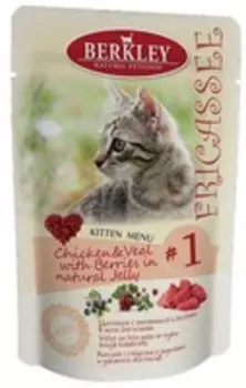 Berkley Fricassee №1 Kitten Chicken &amp; Veal / Паучи Беркли для Котят Цыпленок с Телятиной в Желе (цена за упаковку)