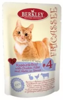 Berkley Fricassee №4 Adult Rabbit &amp; Beef / Паучи Беркли для кошек Кролик и Говядина с кусочками Курицы и травами в Соусе (цена за упаковку)