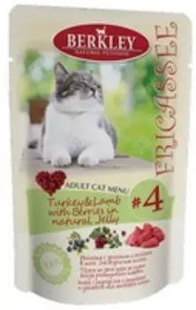 Berkley Fricassee №4 Adult Turkey &amp; Lamb / Паучи Беркли для кошек Индейка с Ягненком кусочки в Желе (цена за упаковку)
