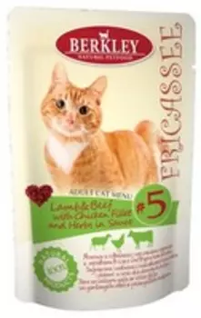 Berkley Fricassee №5 Adult Lamb &amp; Beef / Паучи Беркли для кошек Ягненок и Говядина с кусочками Курицы и травами в Соусе (цена за упаковку)