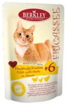 Berkley Fricassee №6 Adult Poultry &amp; Chicken / Паучи Беркли для кошек Домашняя птица с кусочками Курицы и травами в Соусе (цена за упаковку)