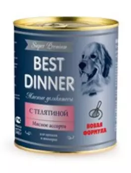Best Dinner Puppy Super Premium / Консервы Бест Диннер для Щенков и Юниоров Мясные деликатесы с Телятиной (цена за упаковку)