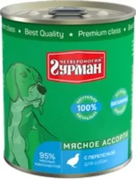 Четвероногий Гурман Мясное ассорти / Консервы для собак с Перепелкой (цена за упаковку)