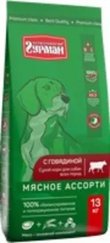 Четвероногий Гурман Мясное ассорти / Сухой корм для собак с Говядиной