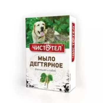 Чистотел / Мыло для кошек и собак Дегтярное