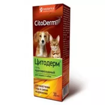 CitoDerm / Гель Цитодерм для кошек и собак Противозудный