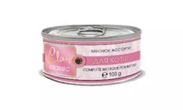 Clan Classic / Консервы Клан для Котят Мясное ассорти (цена за упаковку)