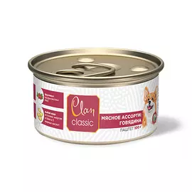 Clan Classic / Консервы Клан для собак Мясное ассорти с Говядиной (цена за упаковку)