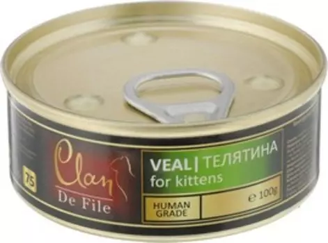 Clan De File / Консервы Клан для Котят Телятина (цена за упаковку)