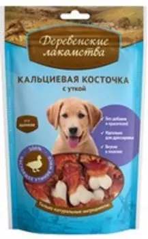 Деревенские лакомства 100% Мяса / Кальциевая косточка с Уткой для Щенков