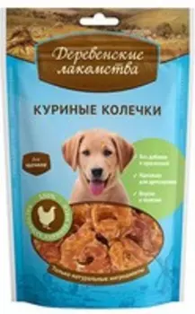 Деревенские лакомства 100% Мяса / Куриные колечки для Щенков