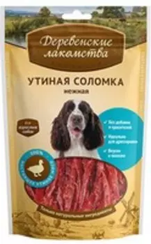 Деревенские лакомства 100% Мяса / Утиная соломка нежная для собак
