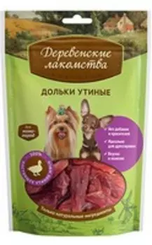 Деревенские лакомства / Дольки Утиные для собак Мини пород