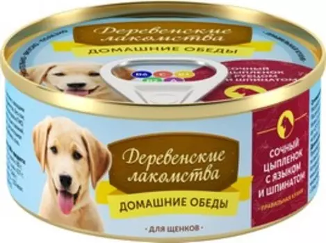 Деревенские лакомства Домашние обеды / Консервы для Щенков Сочный Цыпленок с Языком и Шпинатом (цена за упаковку)