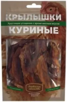Деревенские лакомства Классические рецепты / Крылышки Куриные для собак