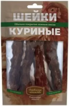 Деревенские лакомства Классические рецепты / Шейки Куриные для собак