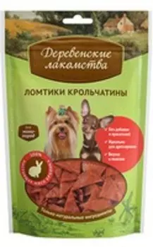 Деревенские лакомства / Ломтики Крольчатины для собак Мини пород