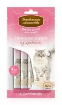 Деревенские лакомства / Мясной десерт для кошек Нежное пюре из Креветок