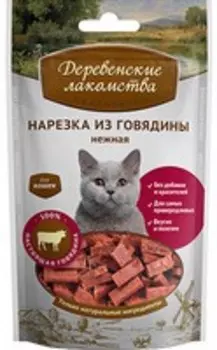 Деревенские лакомства / Нарезка из Говядины нежная для кошек