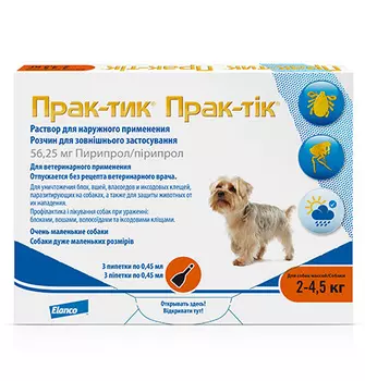 Elanco Прак-тик / Капли на холку от Блох и Клещей для собак весом от 2 до 4,5 кг
