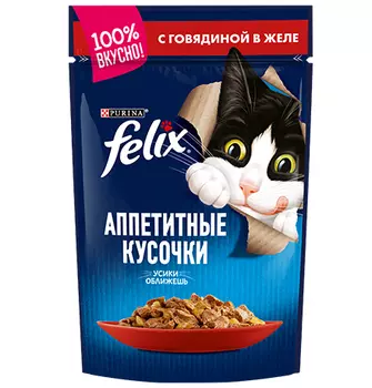 Felix Аппетитные кусочки / Паучи Феликс для кошек с Говядиной (цена за упаковку)
