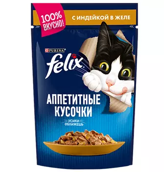 Felix Аппетитные кусочки / Паучи Феликс для кошек с Индейкой (цена за упаковку)