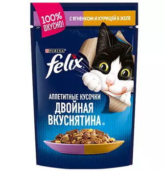 Felix Двойная вкуснятина / Паучи Феликс для кошек с Ягненком и Курицей (цена за упаковку)