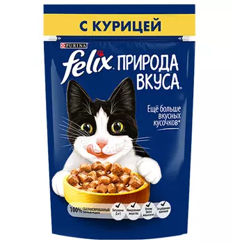Felix Природа вкуса / Паучи Феликс для кошек с Курицей (цена за упаковку)