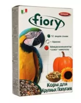 Fiory Pappagalli / Корм Фиори для Крупных попугаев