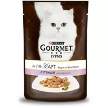 Gourmet A la Carte a la Provenсale / Паучи Гурме А-ля Карт для кошек Домашняя Птица с баклажаном цуккини и томатом (цена за упаковку)