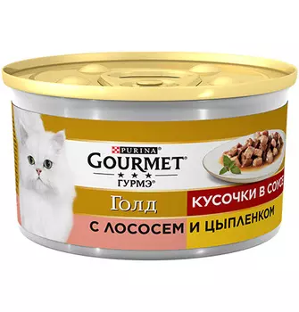 Gourmet Gold / Консервы Гурме Голд для кошек Кусочки в соусе с Лососем и Цыпленком (цена за упаковку)