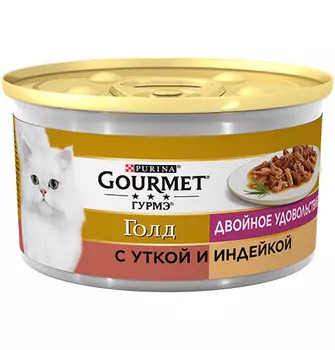 Gourmet Gold / Консервы Гурме Голд для кошек Двойное удовольствие с Уткой и Индейкой (цена за упаковку)