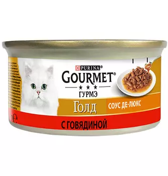 Gourmet Gold / Консервы Гурме Голд для кошек Соус де-люкс с Говядиной (цена за упаковку)