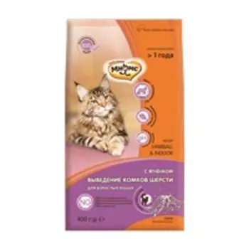 Мнямс Hairball &amp; Indoor Сухой корм для Домашних кошек для выведения комков шерсти из желудка с Ягненком