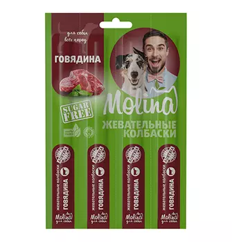 Molina / Лакомство Молина для собак Жевательные колбаски Говядина